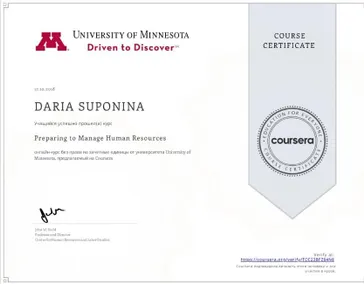 Preparing to Manage Human Resources