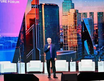 Облачные города Форум о будущем городов БРИКС