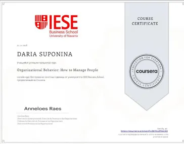 Organizational Behavior: How to Manage People