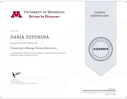 Preparing to Manage Human Resources